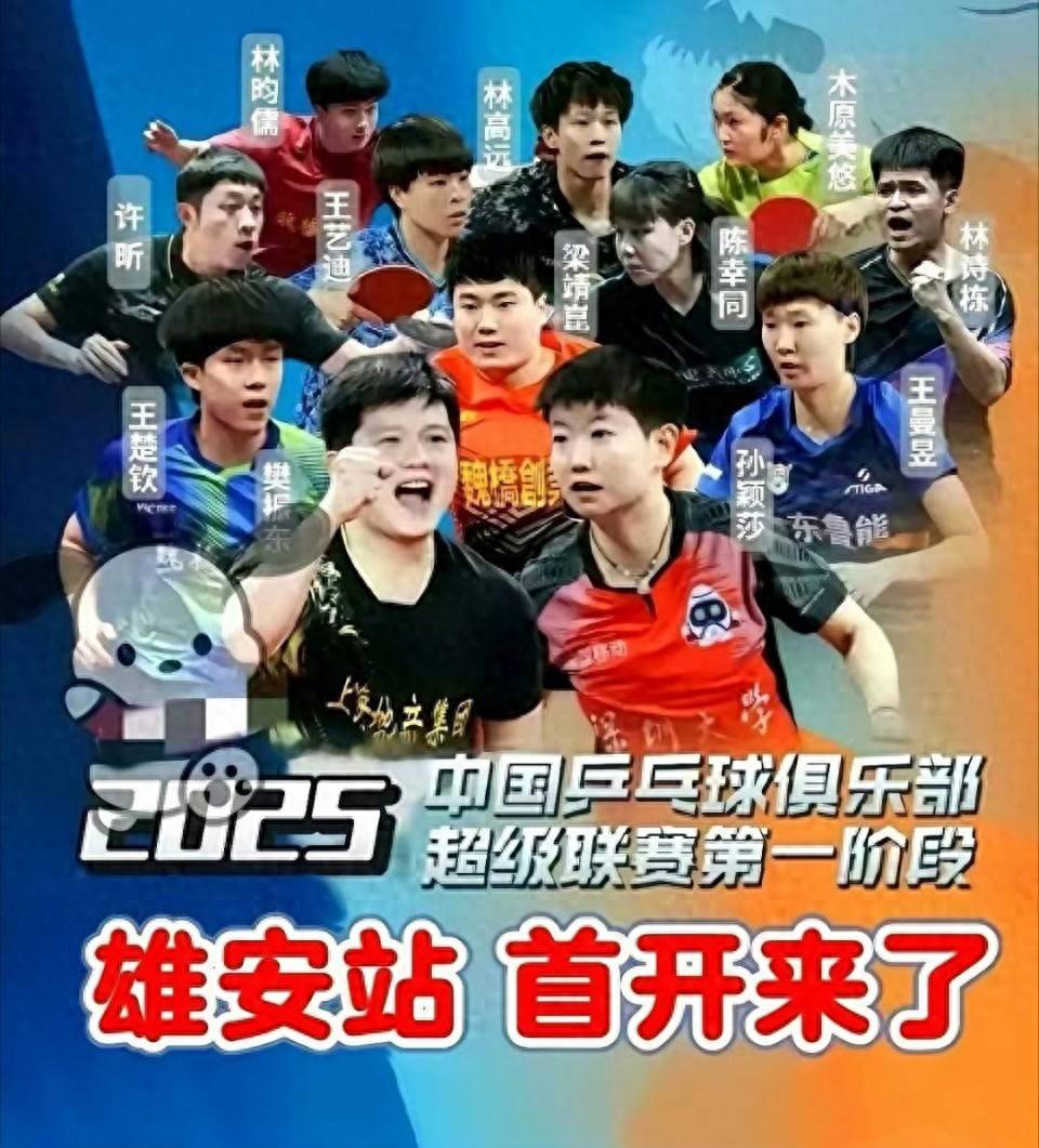 篮球场上的激烈角逐，谁能笑到最后？