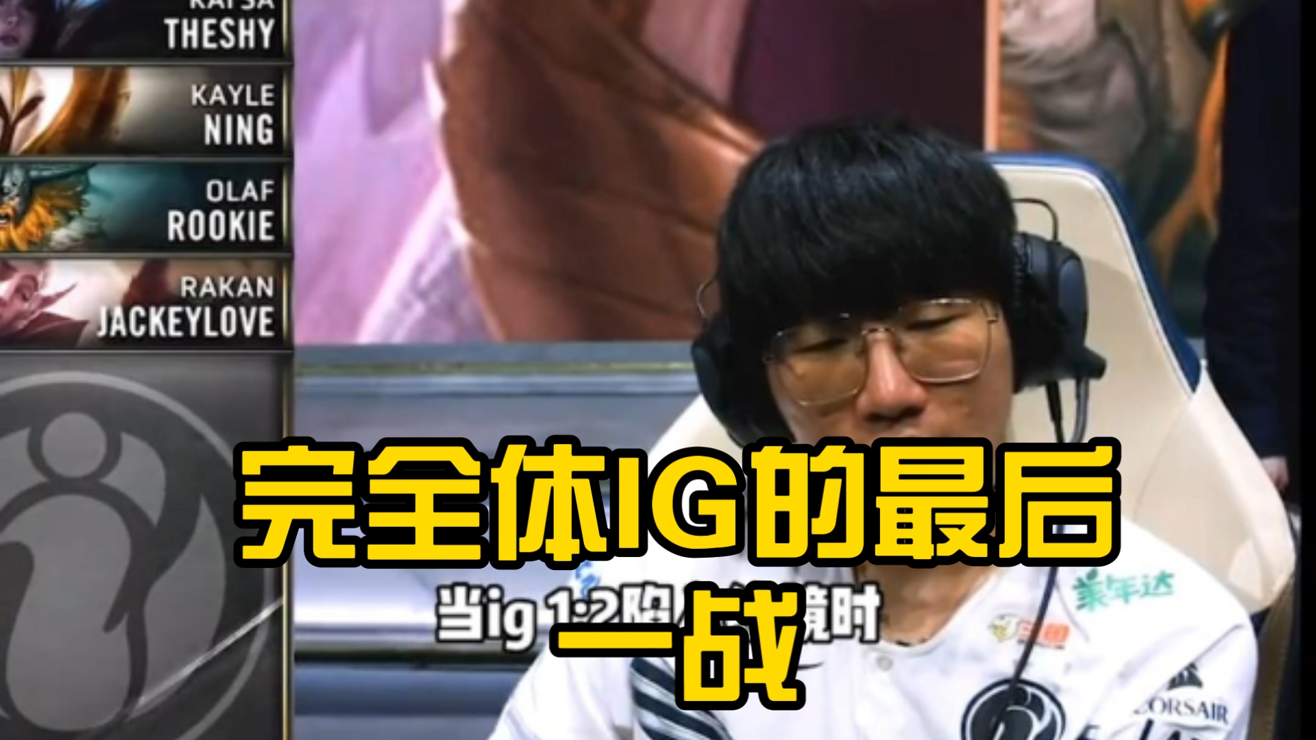 Ning连续七场比赛得分超过大胜，FPX冲击纪录！的简单介绍